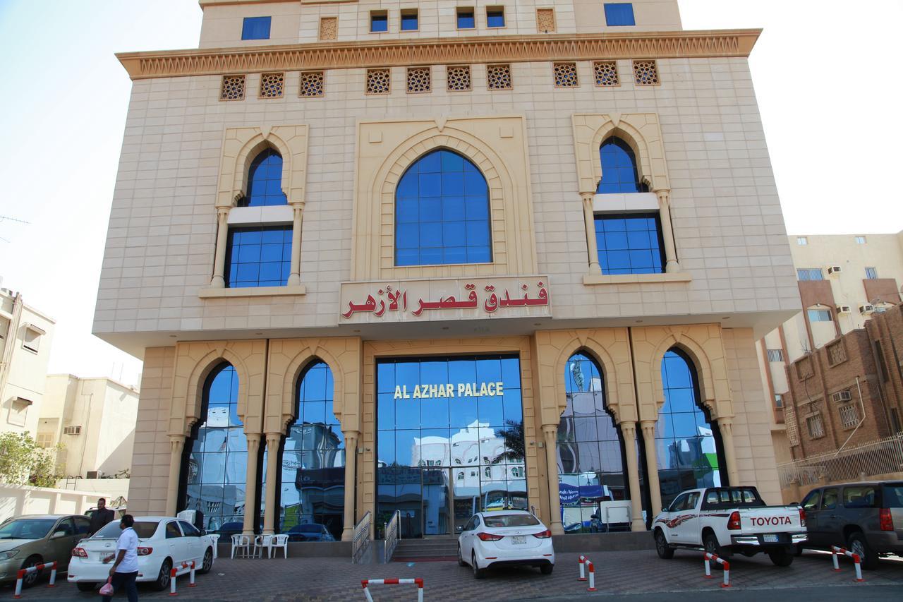 Al Azhar Palace Makkah Mecca Exterior photo