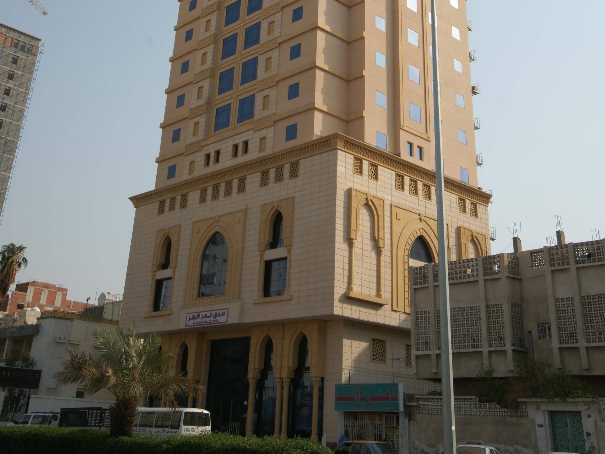 Al Azhar Palace Makkah Mecca Exterior photo
